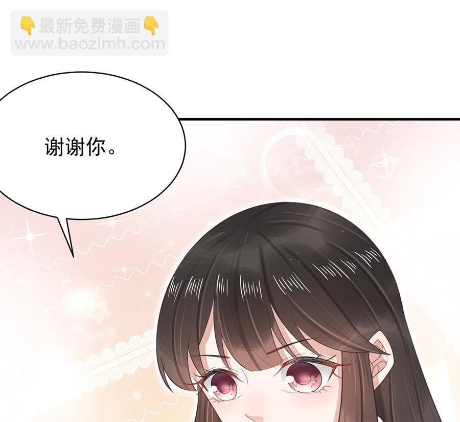 第4话 结婚！