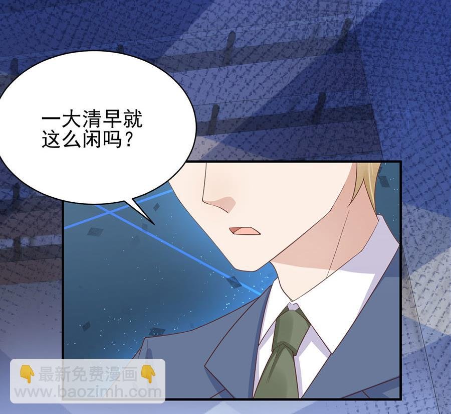 第4话 结婚！