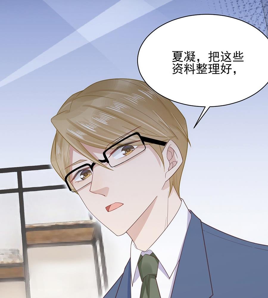第4话 结婚！