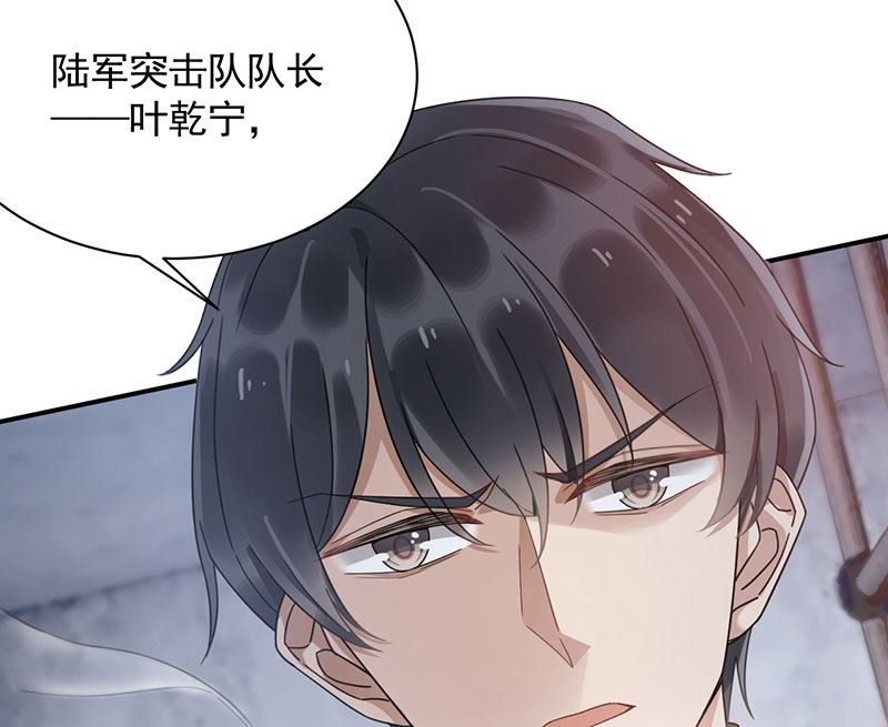 第42话 不会有人喜欢你！
