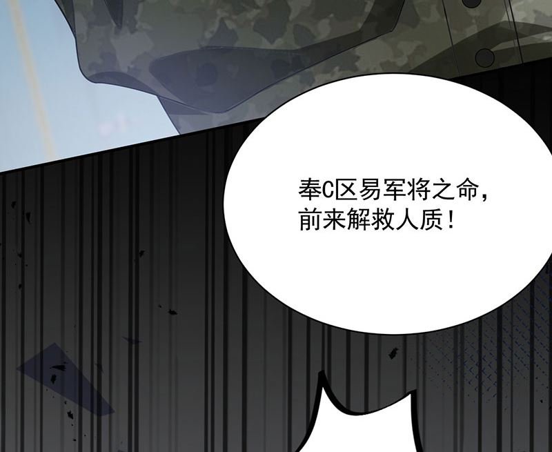第42话 不会有人喜欢你！