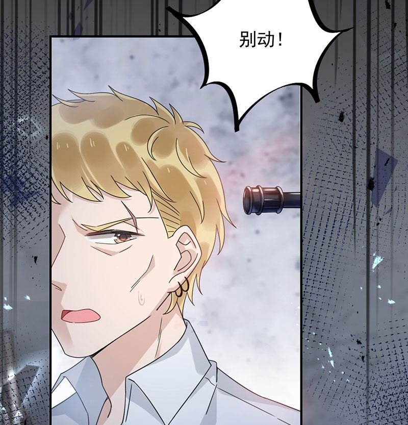 第42话 不会有人喜欢你！