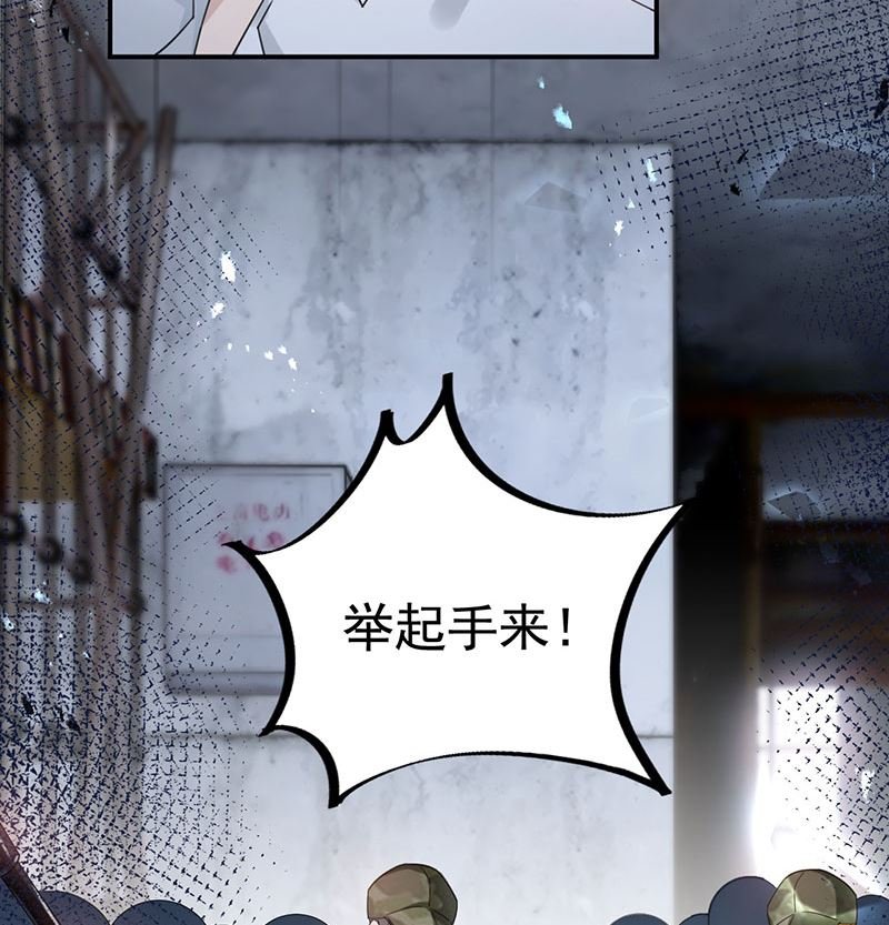 第42话 不会有人喜欢你！