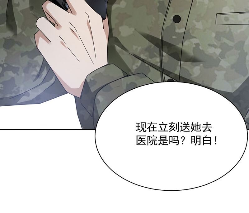 第42话 不会有人喜欢你！