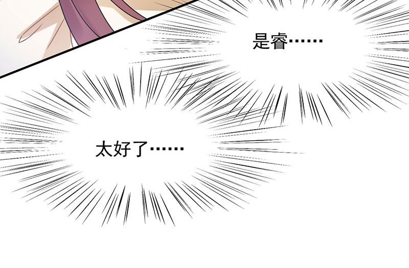 第42话 不会有人喜欢你！