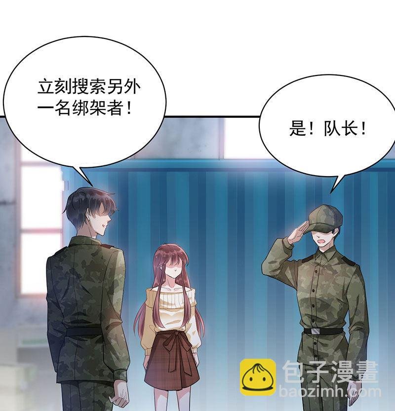 第42话 不会有人喜欢你！