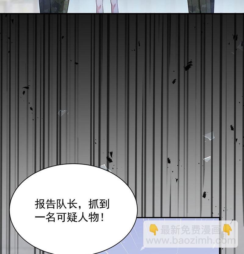 第42话 不会有人喜欢你！