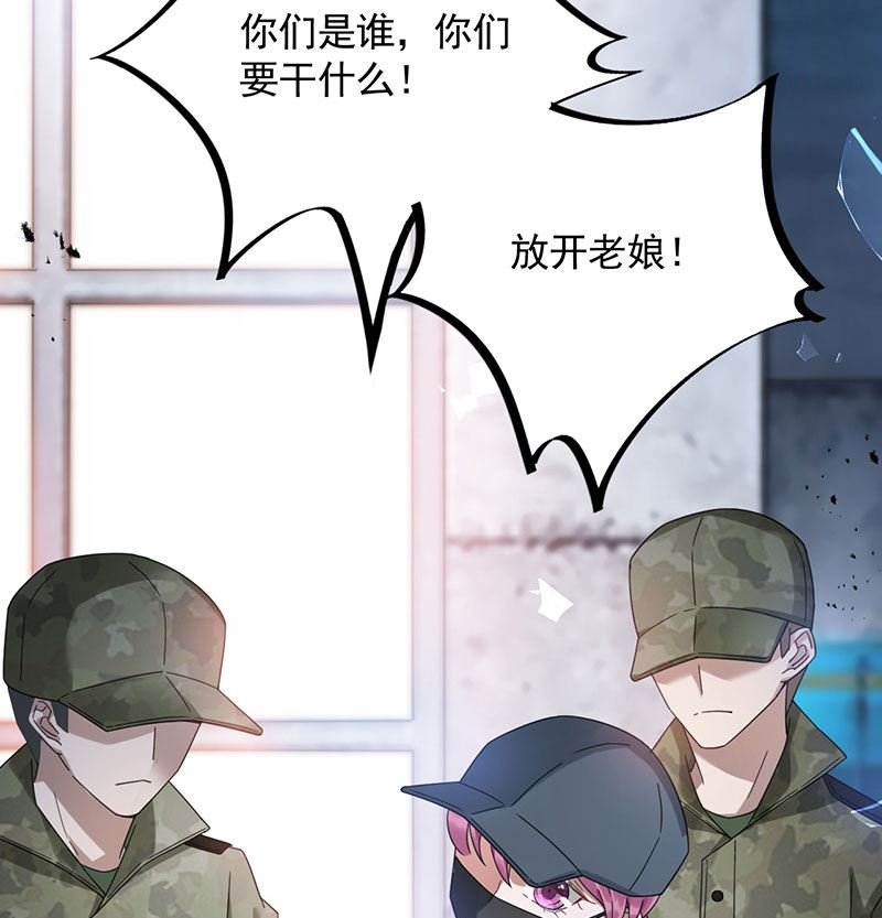第42话 不会有人喜欢你！