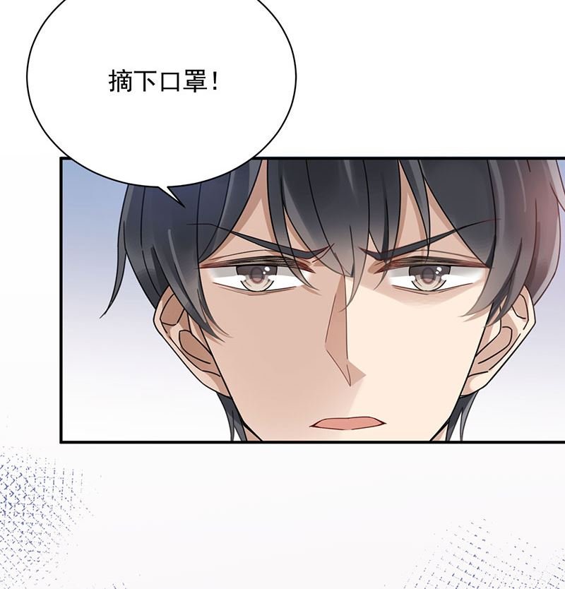 第42话 不会有人喜欢你！