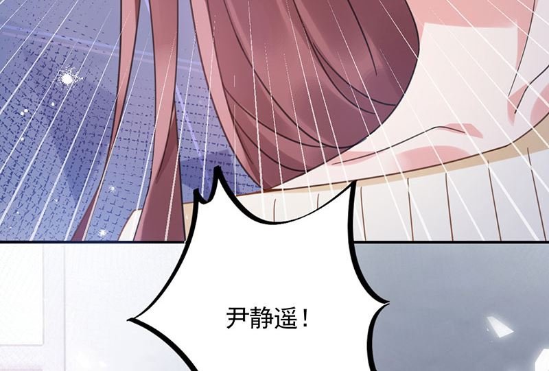 第42话 不会有人喜欢你！