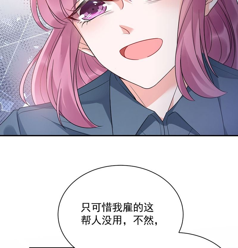 第42话 不会有人喜欢你！