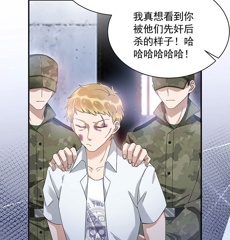 第42话 不会有人喜欢你！