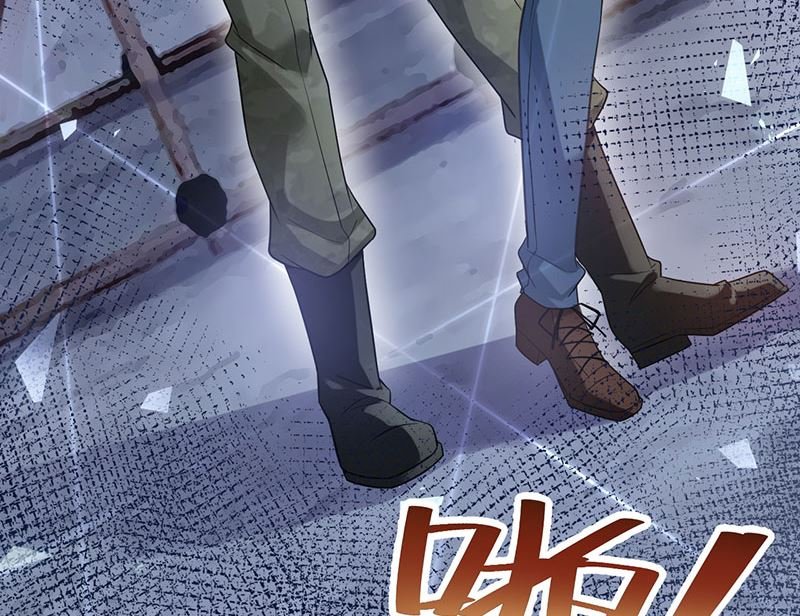 第42话 不会有人喜欢你！