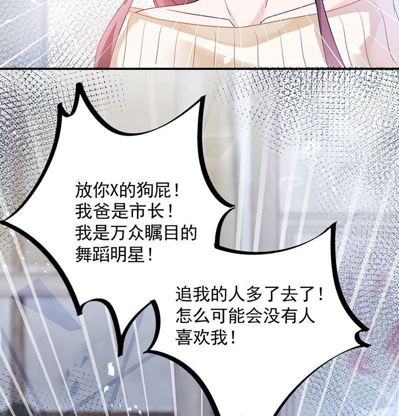 第43话 还好你没事