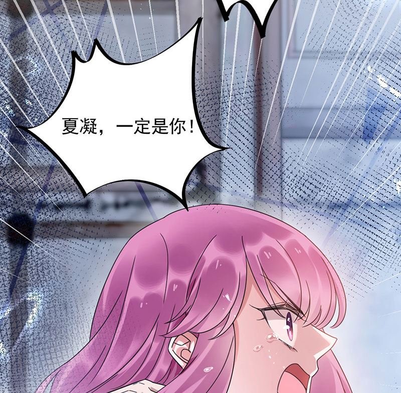 第43话 还好你没事