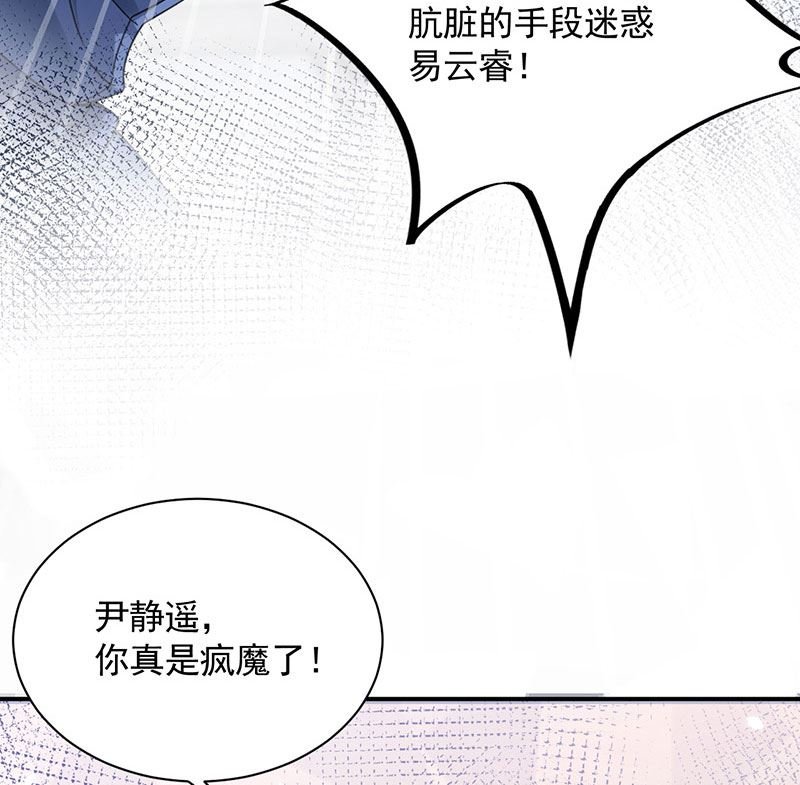 第43话 还好你没事