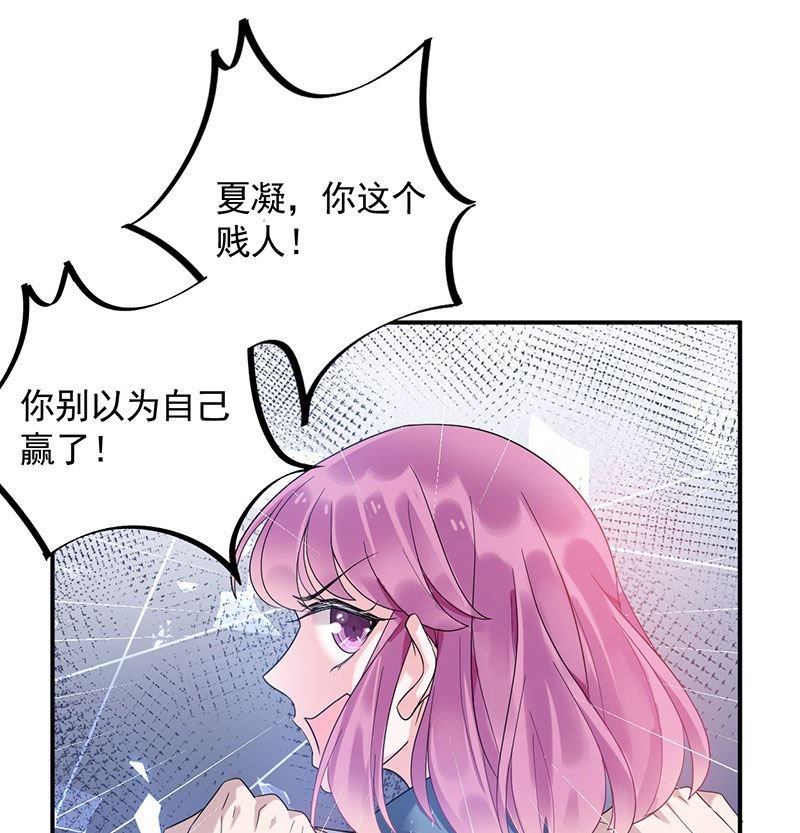 第43话 还好你没事