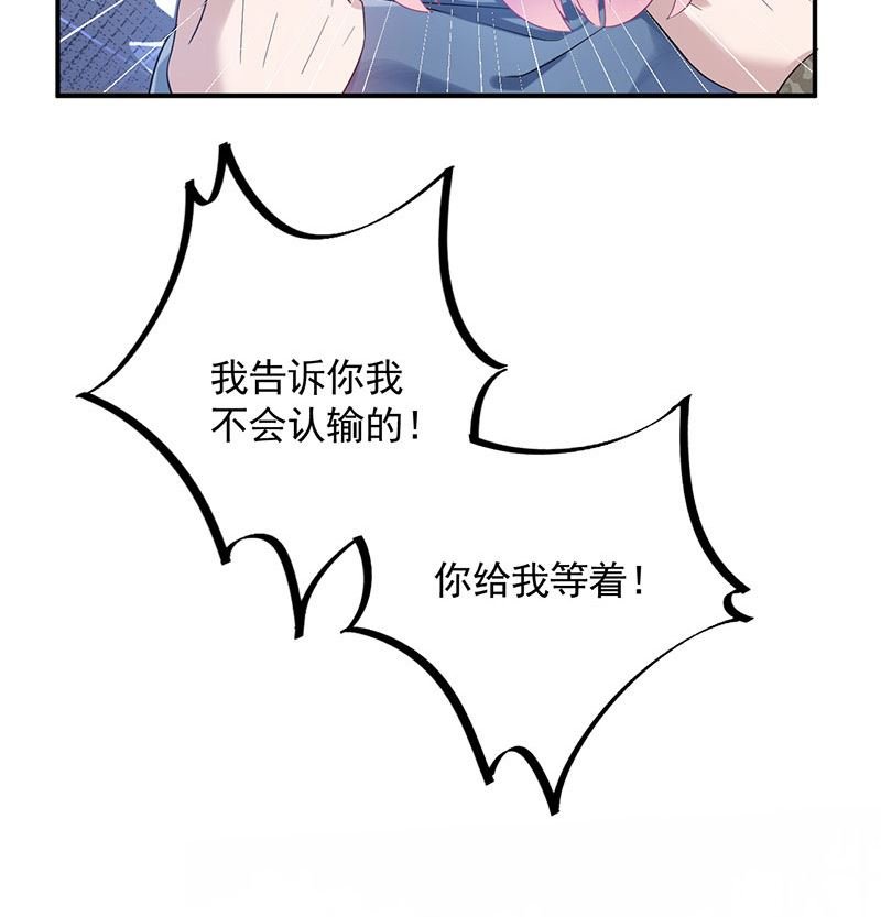 第43话 还好你没事