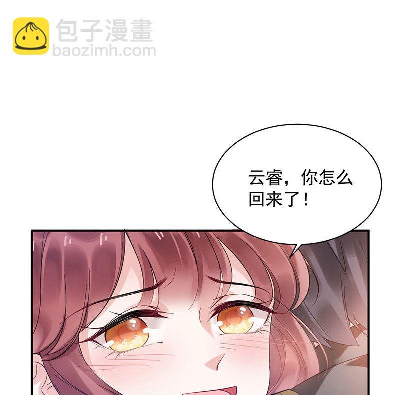 第43话 还好你没事