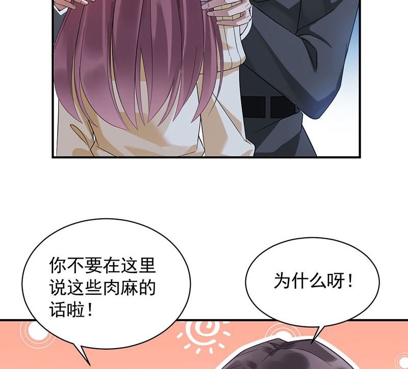 第43话 还好你没事