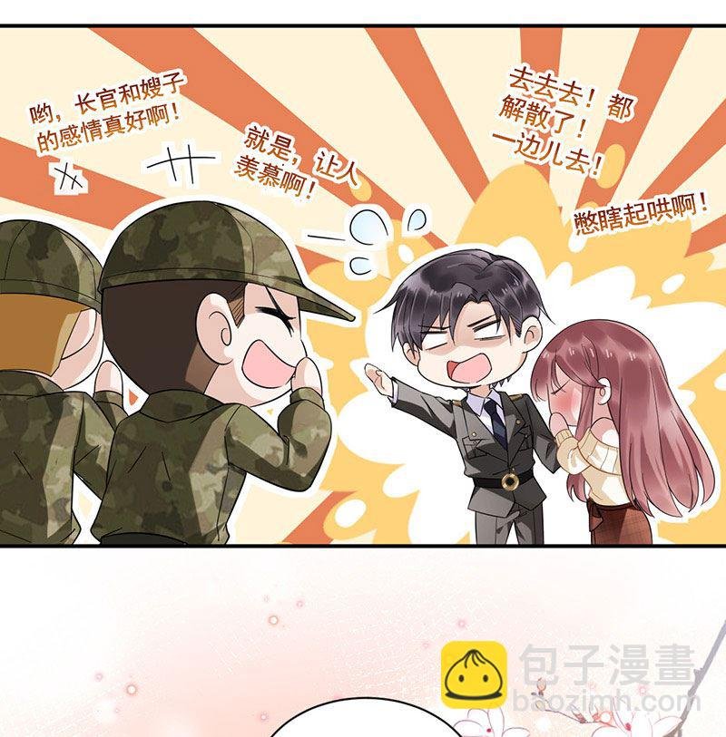 第43话 还好你没事