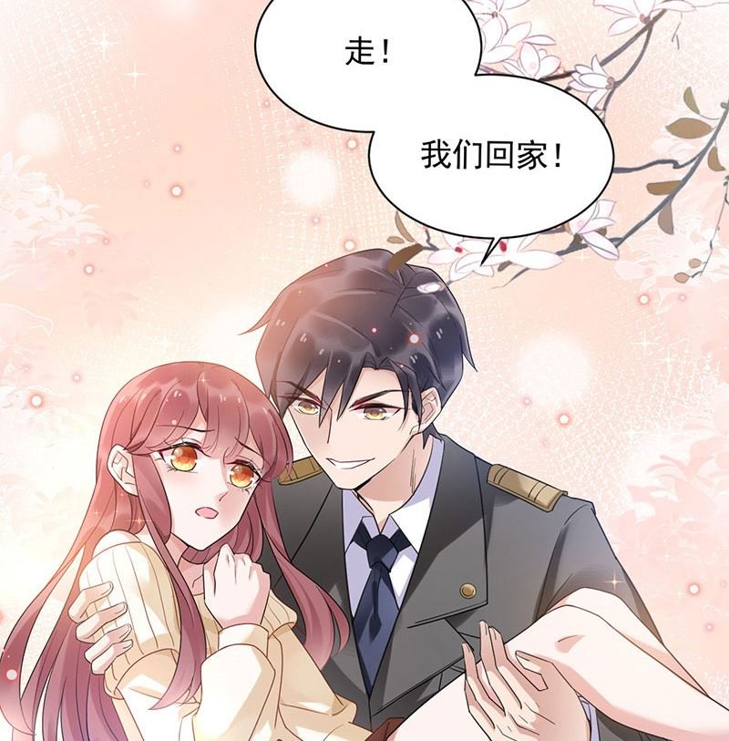 第43话 还好你没事