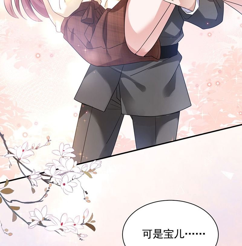 第43话 还好你没事