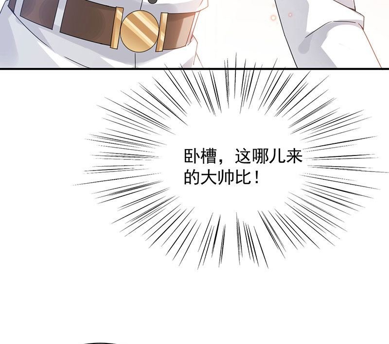 第43话 还好你没事