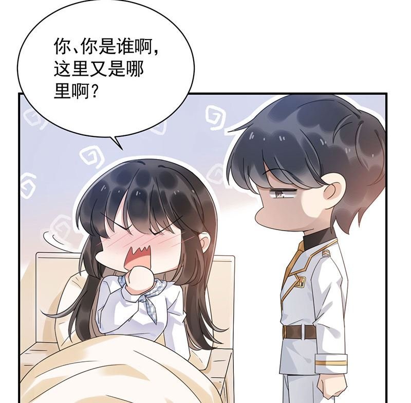 第43话 还好你没事