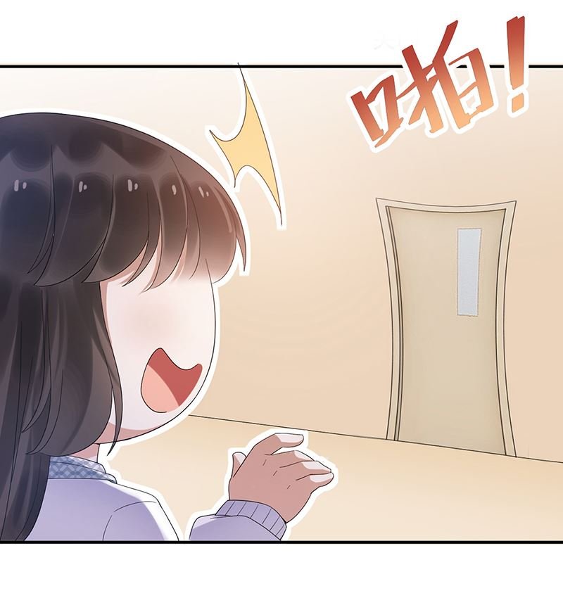 第44话 咱俩处个对象试试？