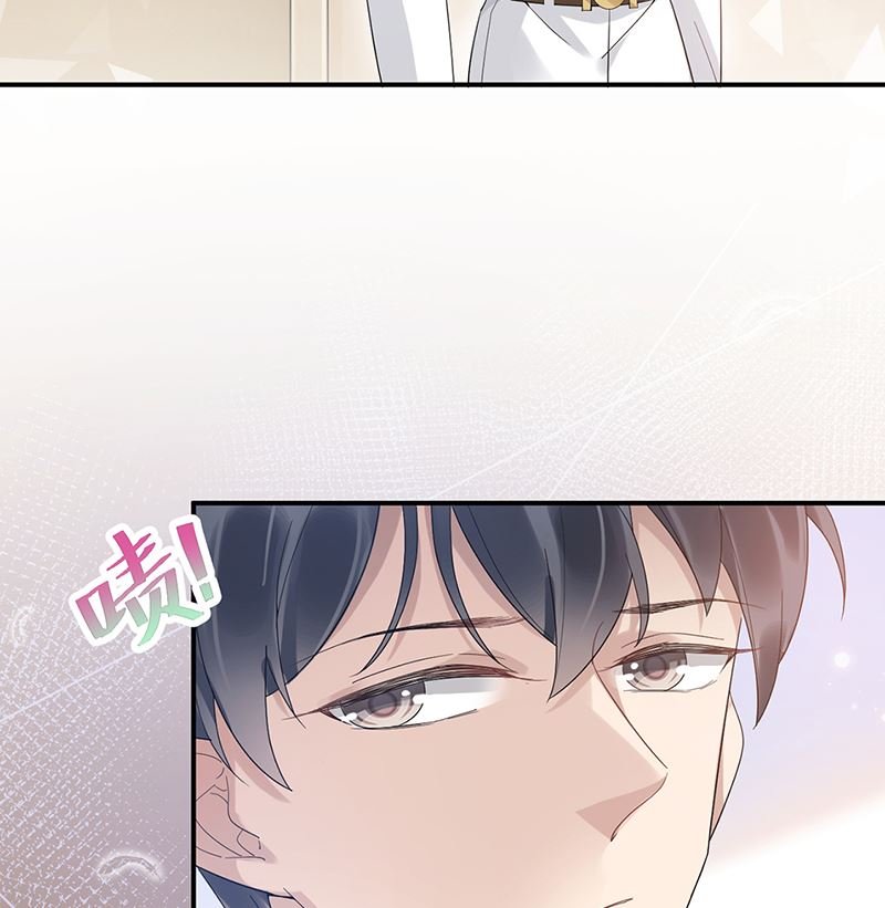 第44话 咱俩处个对象试试？
