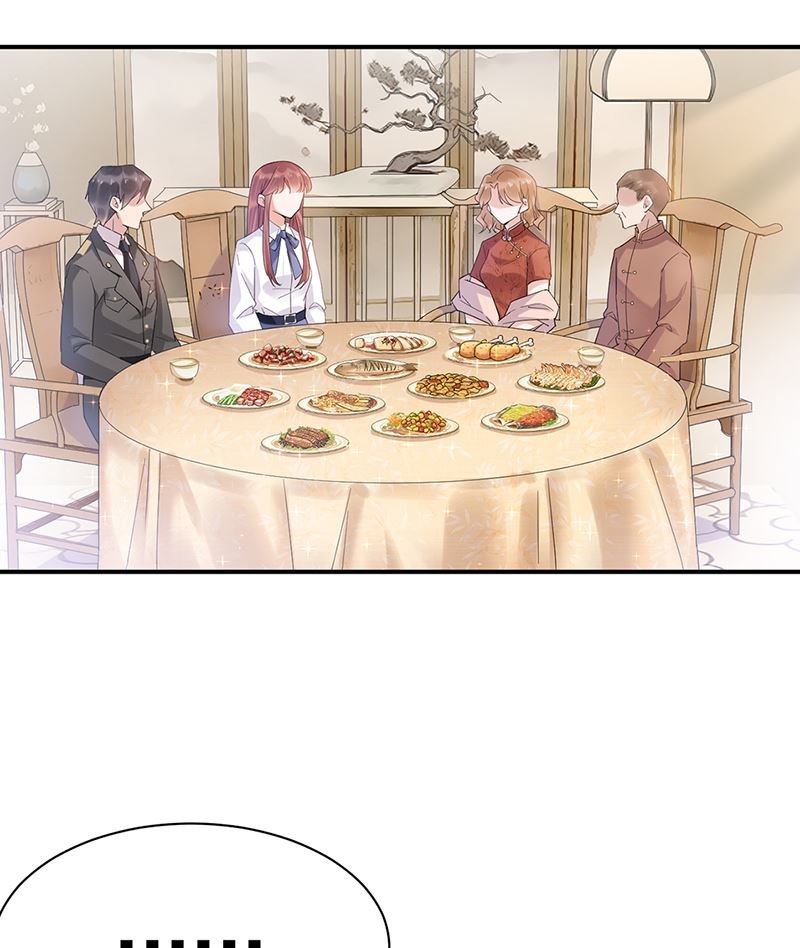 第44话 咱俩处个对象试试？