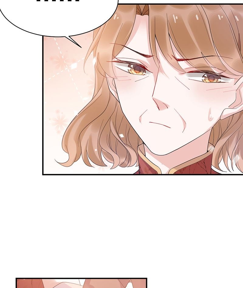 第44话 咱俩处个对象试试？