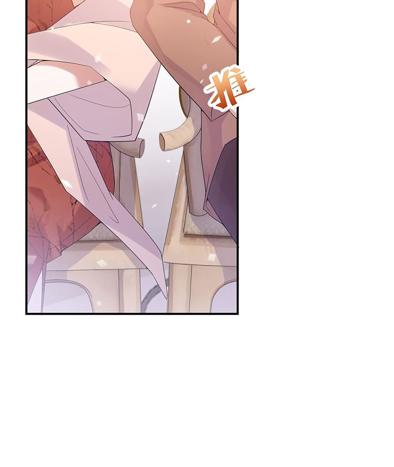 第44话 咱俩处个对象试试？