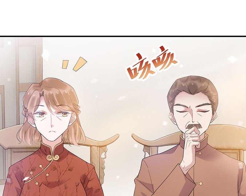 第44话 咱俩处个对象试试？