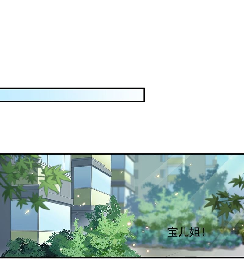 第48话 宝儿的苦难
