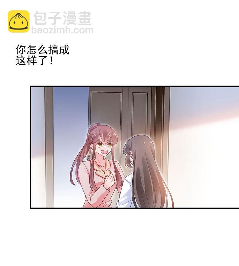 第48话 宝儿的苦难