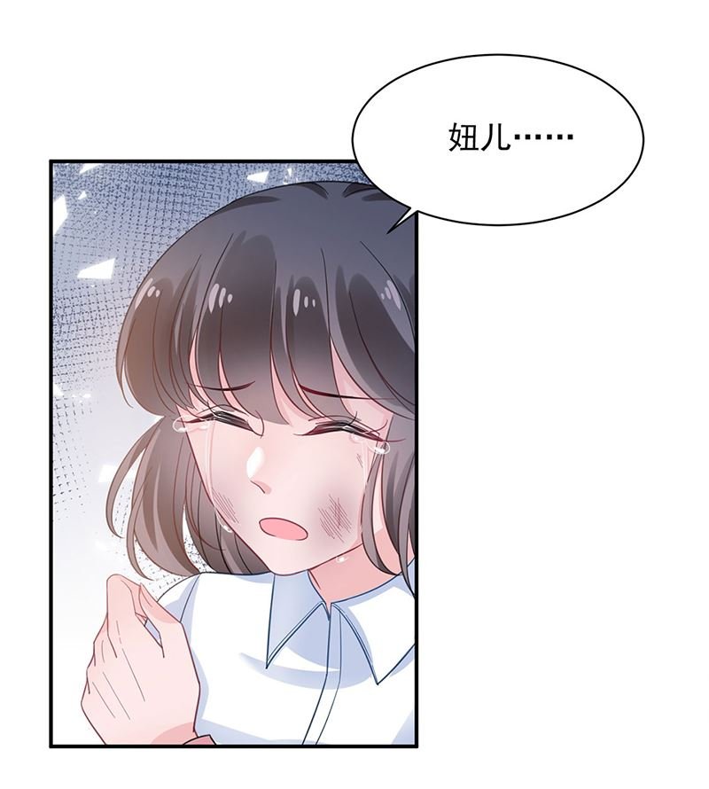 第48话 宝儿的苦难