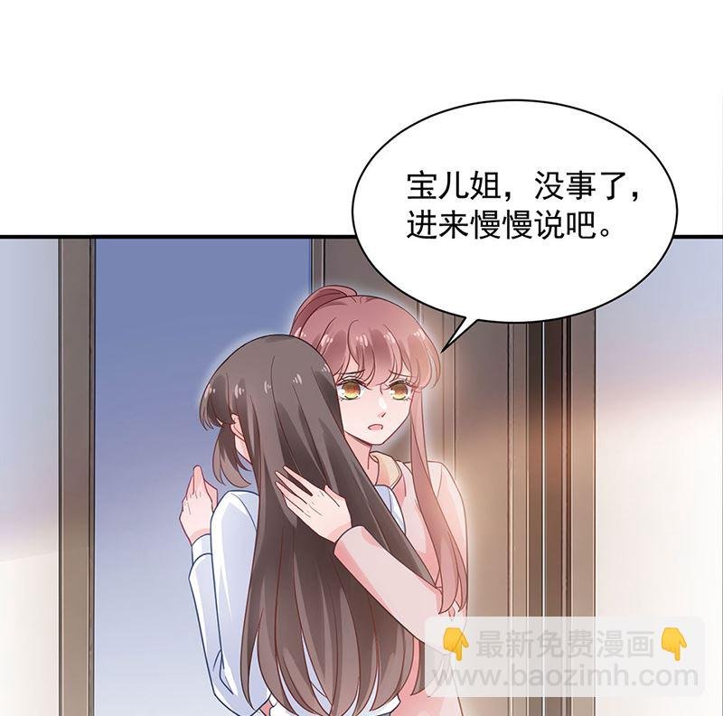 第48话 宝儿的苦难