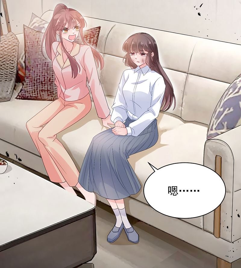 第48话 宝儿的苦难