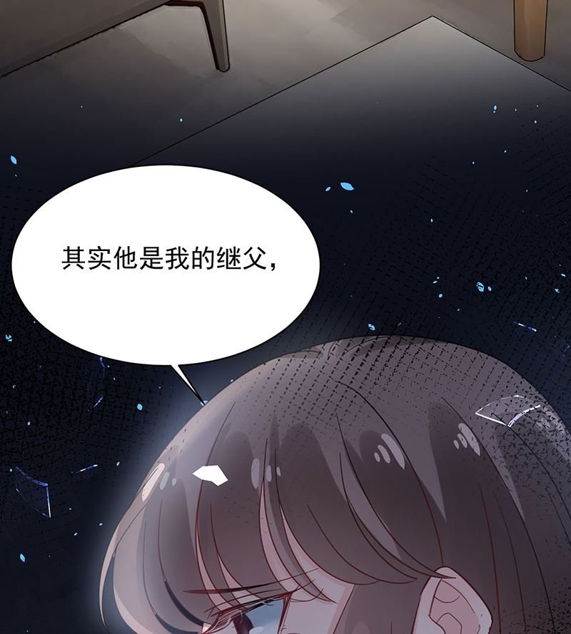 第48话 宝儿的苦难