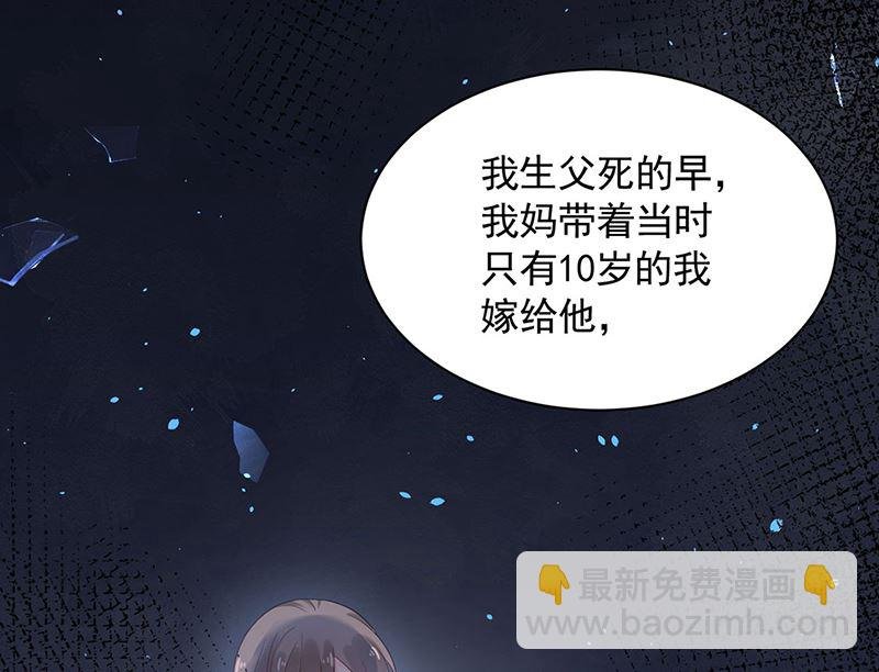 第48话 宝儿的苦难