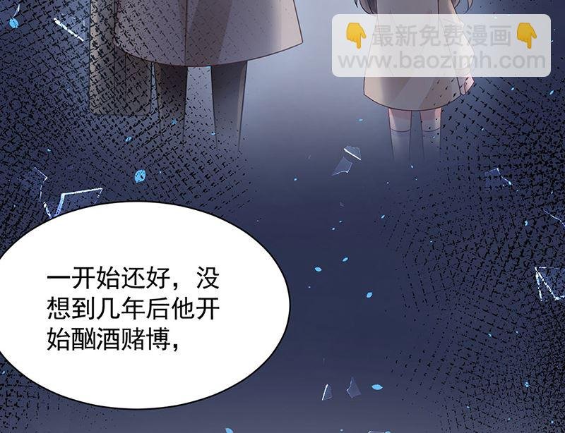 第48话 宝儿的苦难