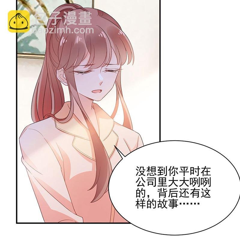 第48话 宝儿的苦难