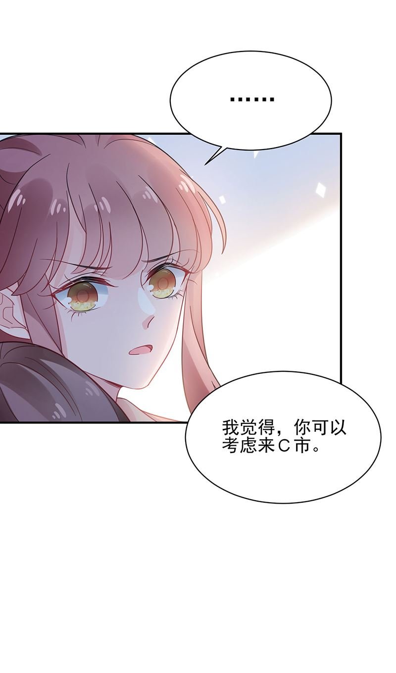 第48话 宝儿的苦难