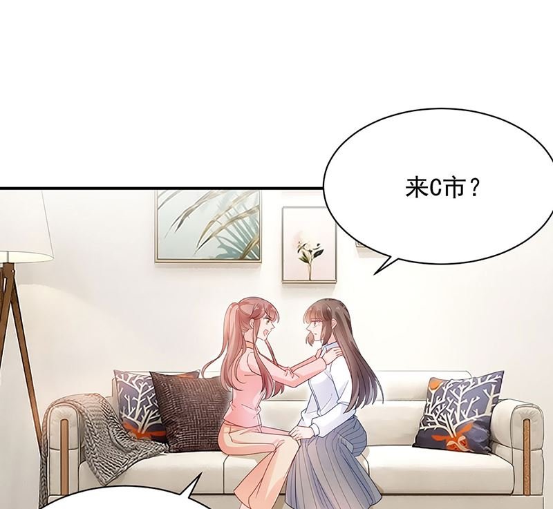 第48话 宝儿的苦难