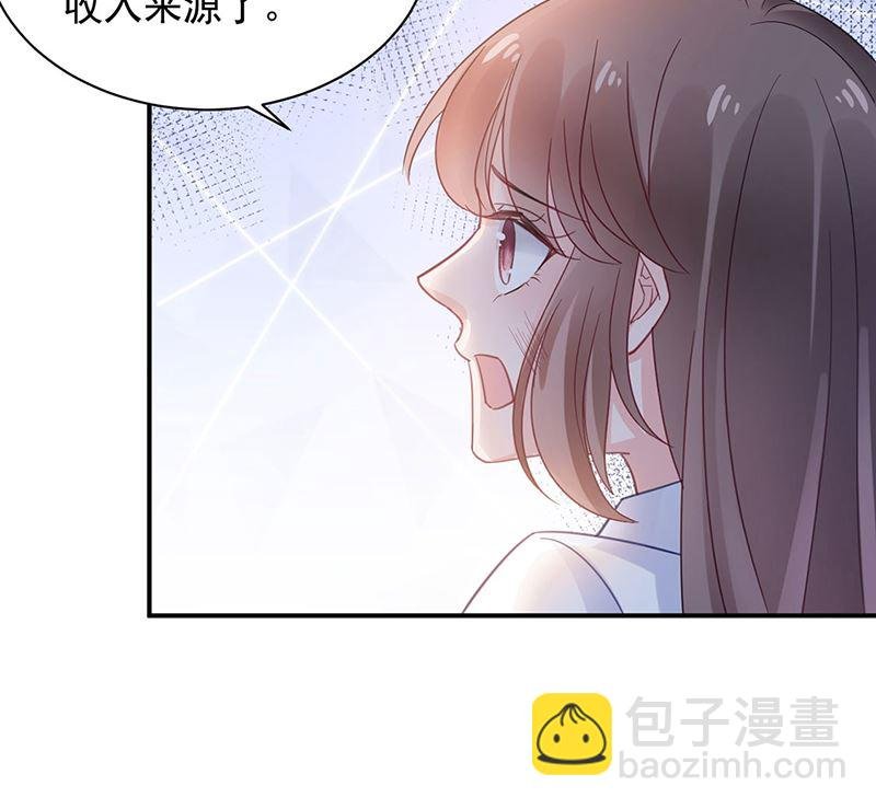 第48话 宝儿的苦难