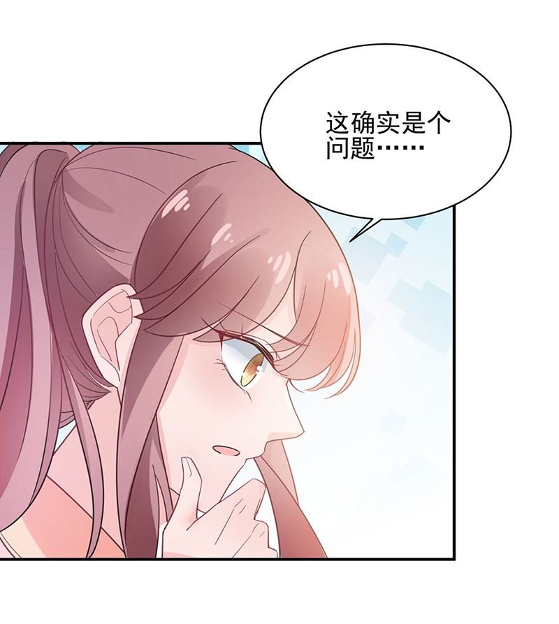 第48话 宝儿的苦难
