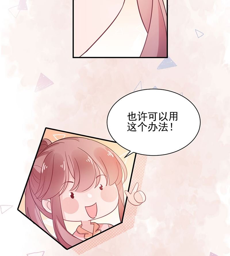 第48话 宝儿的苦难