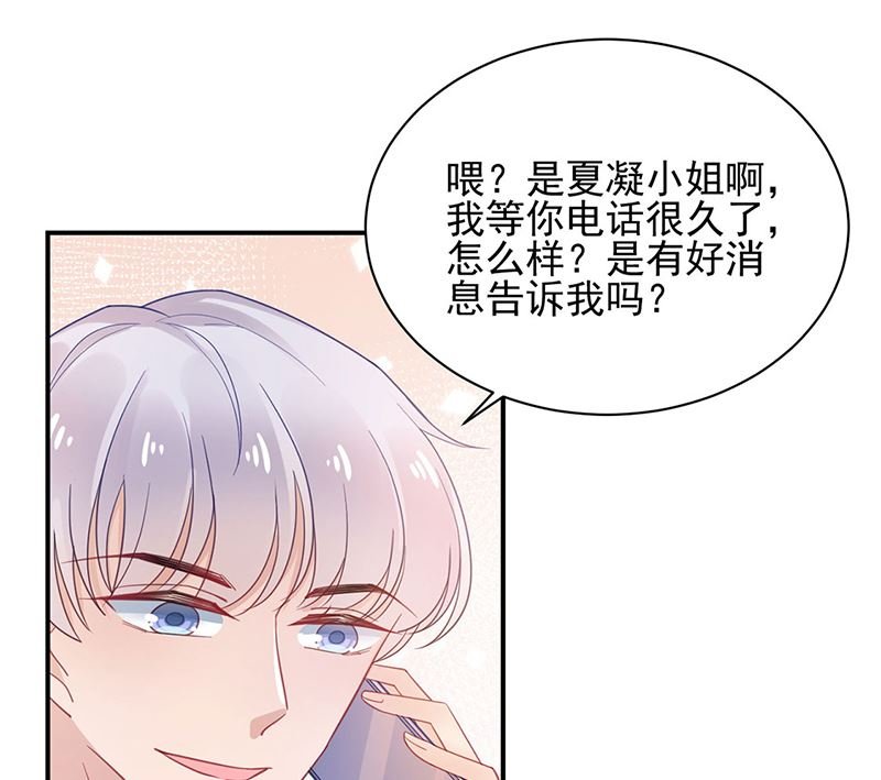第48话 宝儿的苦难